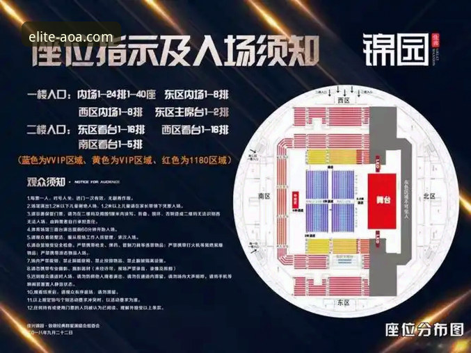 AOA体育入口地址攻略：2025年最新入口与赛事直播全面解析