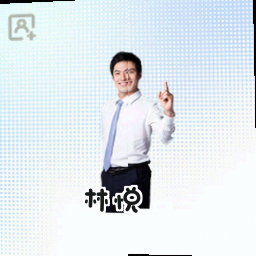 林悦