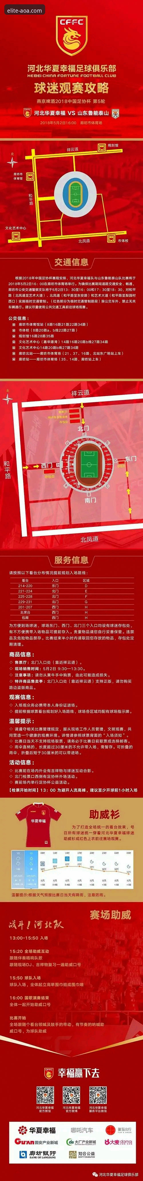 AOA体育平台登录使用教程：从注册到流畅观赛的完整指南