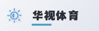 前沿联盟