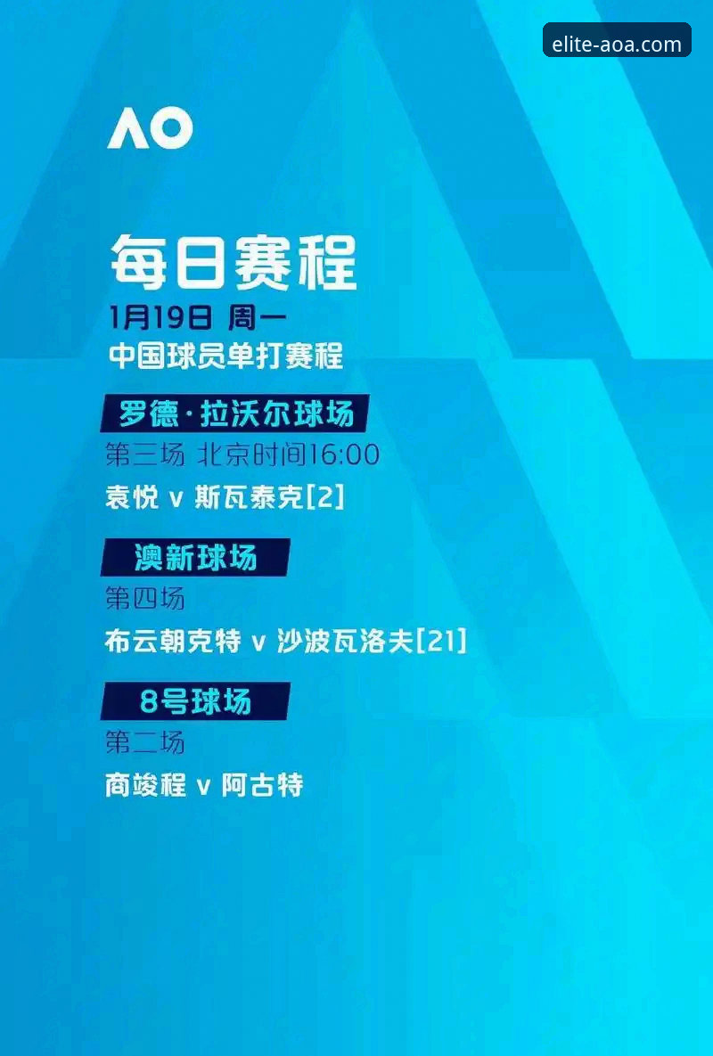 2026AOA体育下载的4大突破性体验：从赛事直播到沉浸式观赛的进化之路