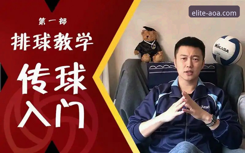 AOA体育注册实用指南：从入门到精通的全流程解析